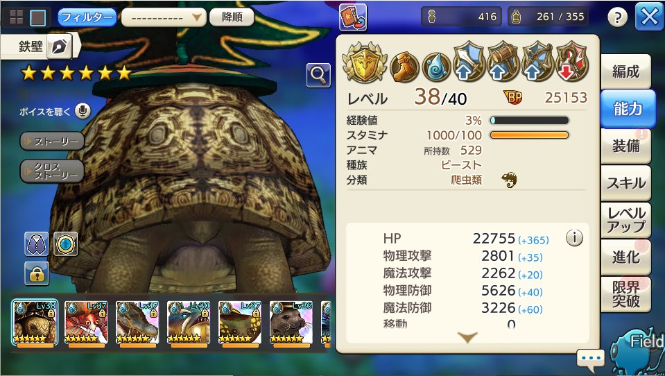 キャラスト キャラバンストーリーズ キャラストps4のtwitterリアルタイム検索結果 Meyou ミーユー キャラスト キャラバンストーリーズ キャラストps4のtwitterリアルタイム検索結果 Meyou ミーユー