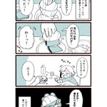 これは食べ辛いかも･･･!小さい頃の朝食エピソード!