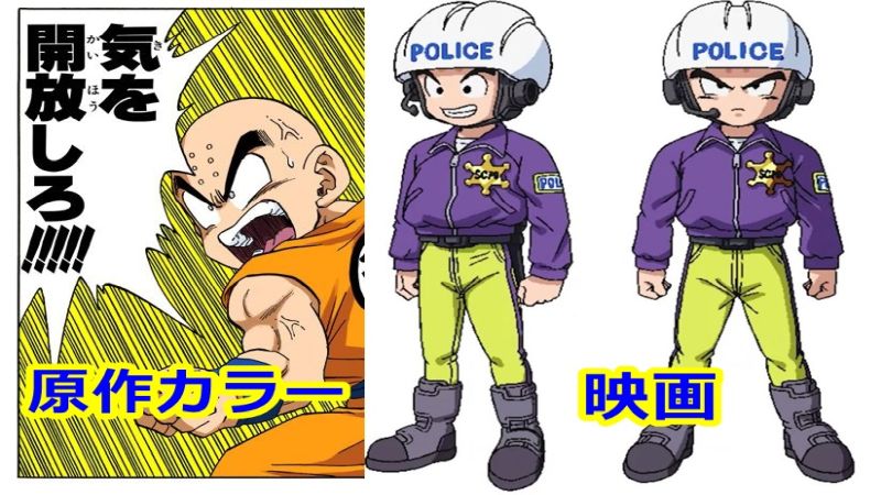 ブラックロゼ Db豆知識 ドラゴンボールの新作映画22 タイトルは スーパーヒーロー キャラデザイン新キャラ 内容はこうなる T Co Titms1kw77 ドラゴンボール超 Dragonballsuper T Co 0ydh78vxdu Twitter ブラックロゼ Db豆知識 ドラゴンボールの新作映画22 タイトルは スーパーヒーロー キャラデザイン新キャラ 内容はこうなる T Co Titms1kw77 ドラゴンボール超 Dragonballsuper T Co 0ydh78vxdu Twitter