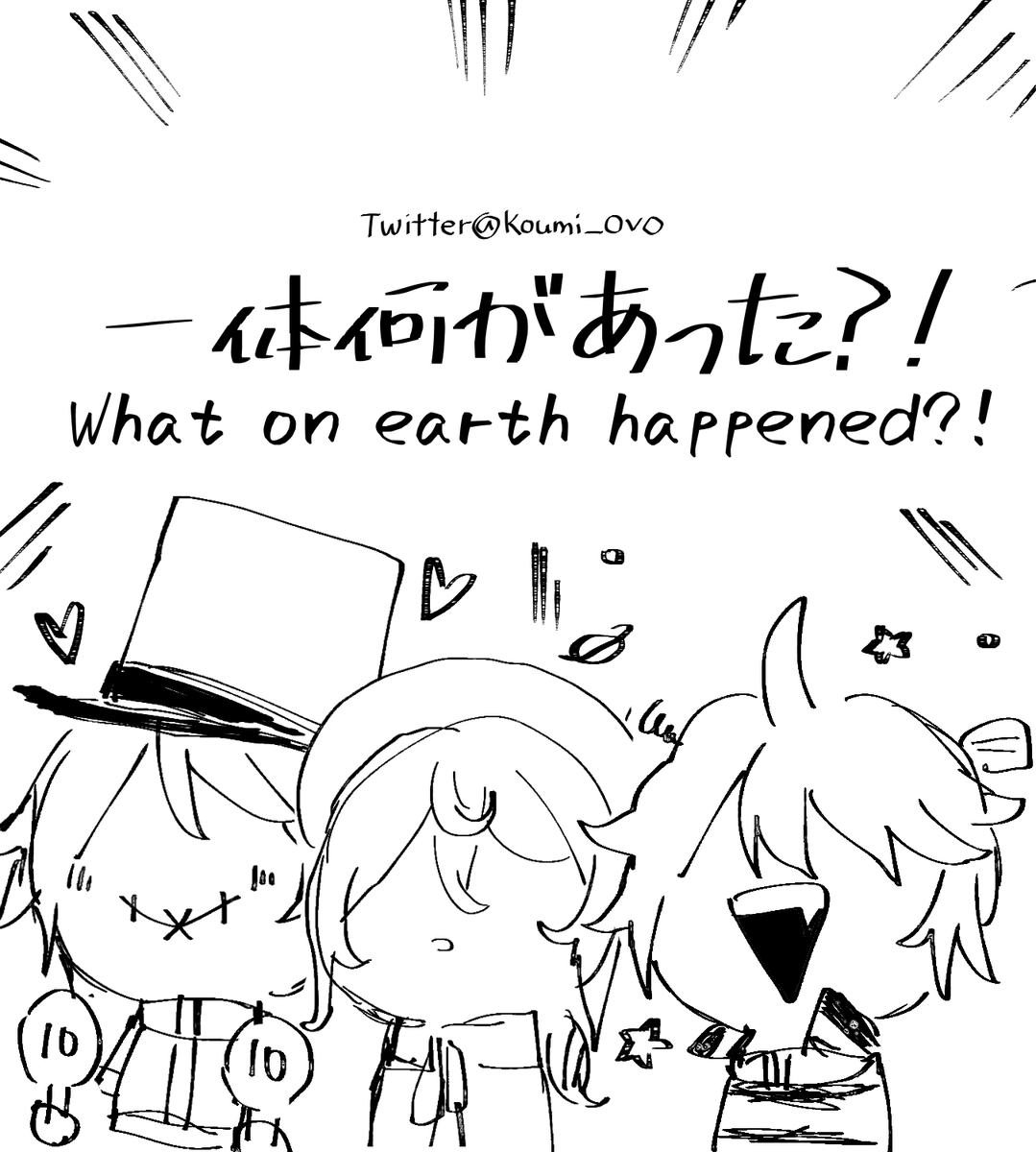 これから俺達が守るよ!
We will protect you from now on! 