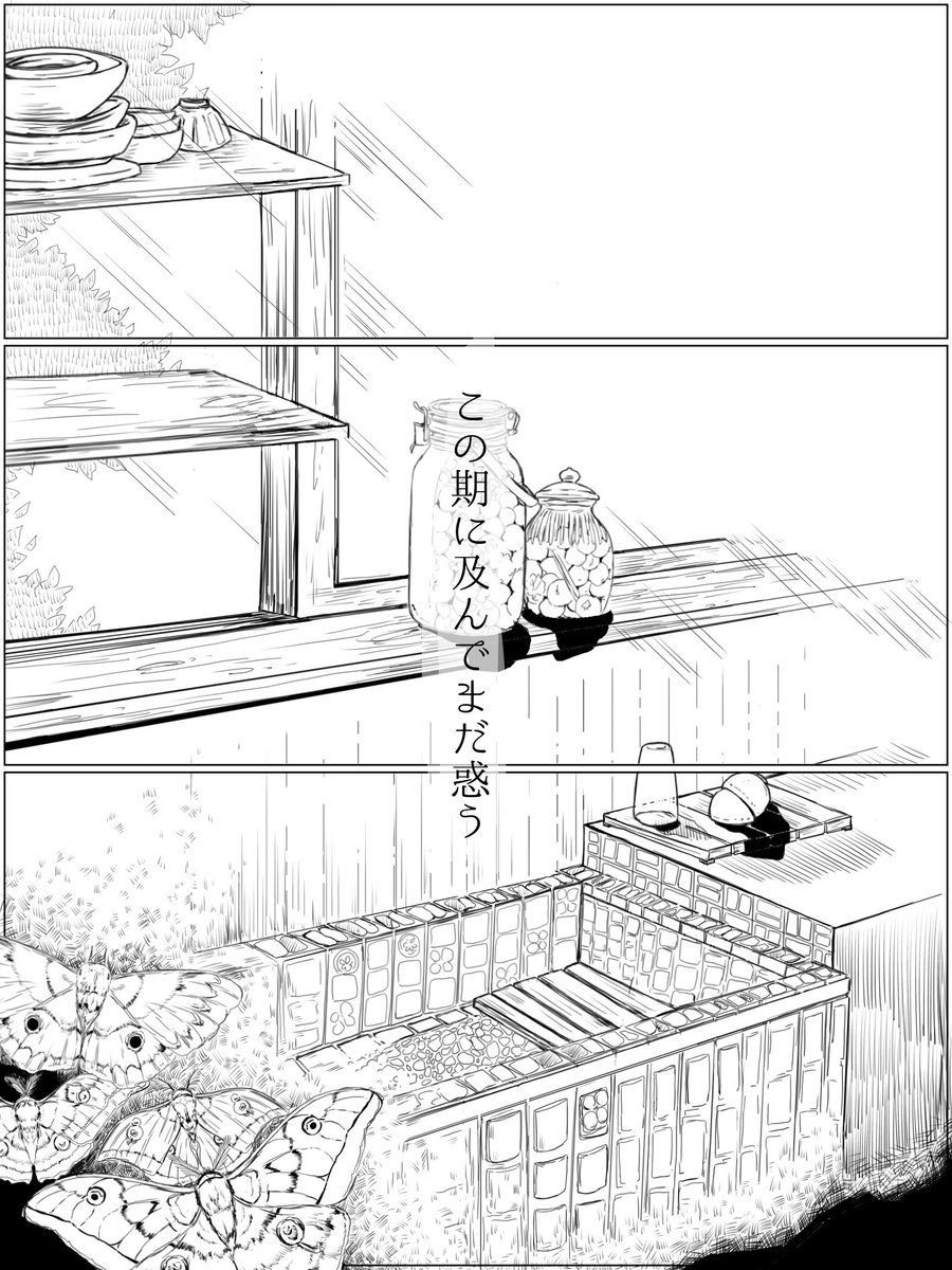 SSRI 【6】 