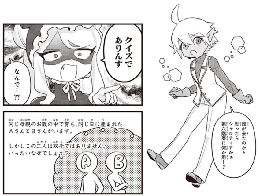 Oh8巻は電子でも既に配信しております こちらでも確認しましたが乱丁ナシです やったね
https://t.co/2JicxpS7aD 