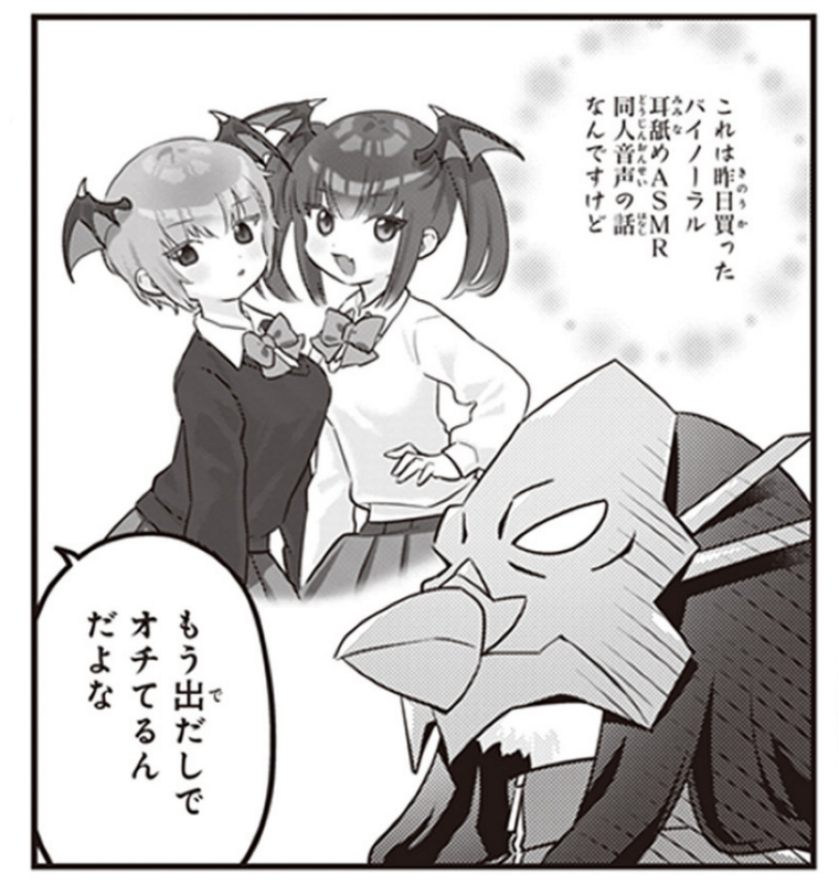Oh8巻は電子でも既に配信しております こちらでも確認しましたが乱丁ナシです やったね
https://t.co/2JicxpS7aD 