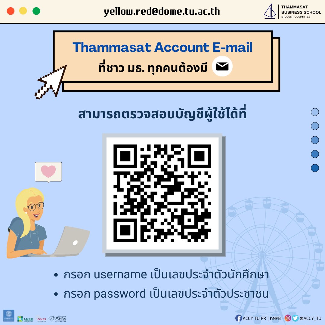 ACCY TU | PR tweet media