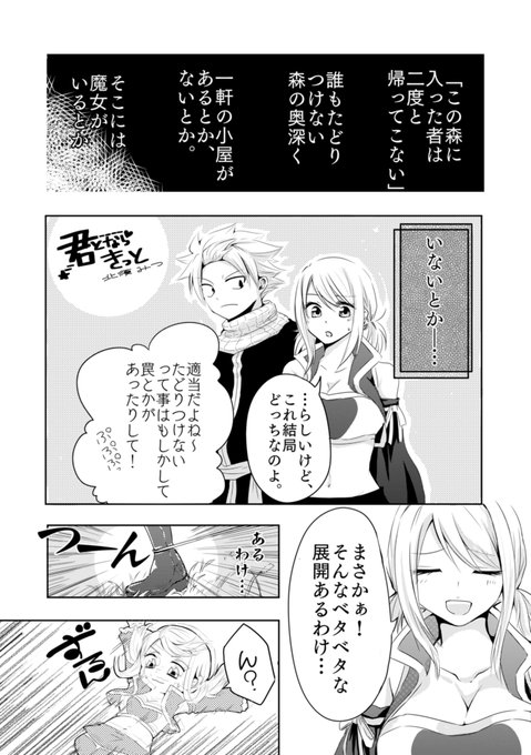 桃色 해시 태그 ナツルー를 붙인 트윗 목록 1 Whotwi 그래픽 Twitter 분석