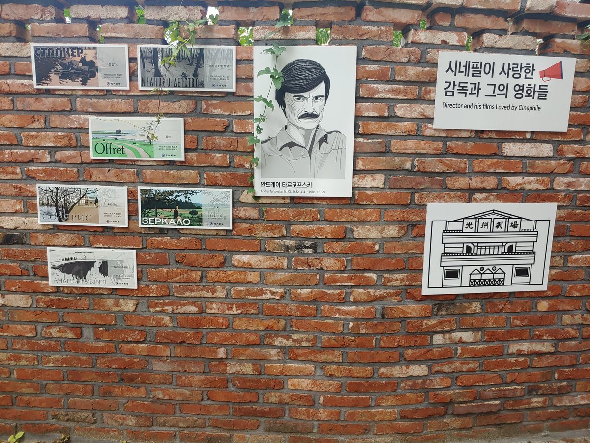 campakim's tweet photo. 광주극장 옆 영화가 흐르는 골목 https://t.co/uwRD18mRkv