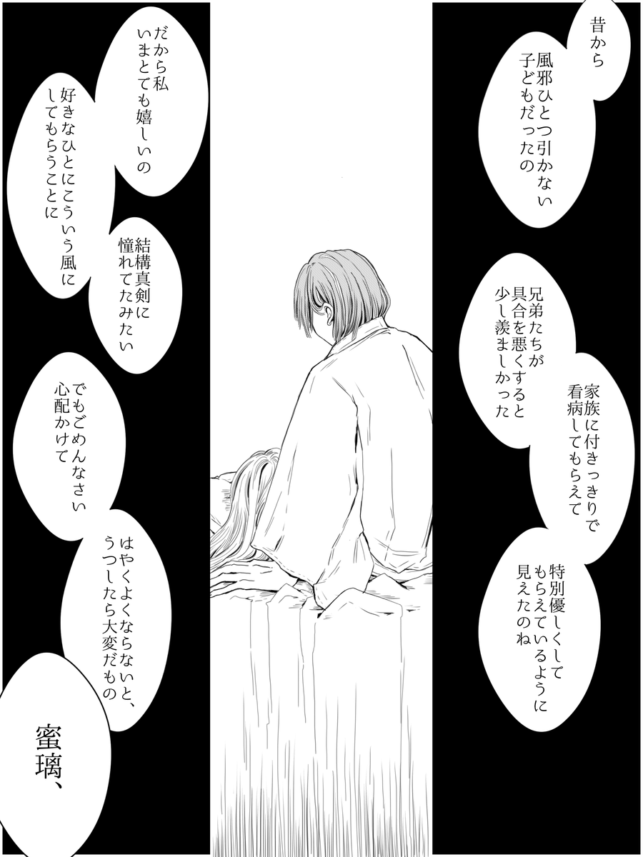 SSRI 【5】 
