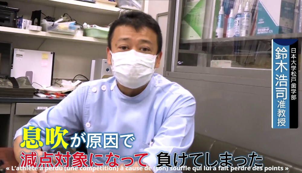 Nous sommes fiers que le Dr. Suzuki (Ass. Prof. à Nihon University) ait choisi le TRP (Tongue Right Positioner) pour préparer un #athlète japonais aux JO #Tokyo2020 ; Merci à Fuji Television de lui avoir donné l'occasion de présenter l’intérêt du #TRP pour la #respiration.