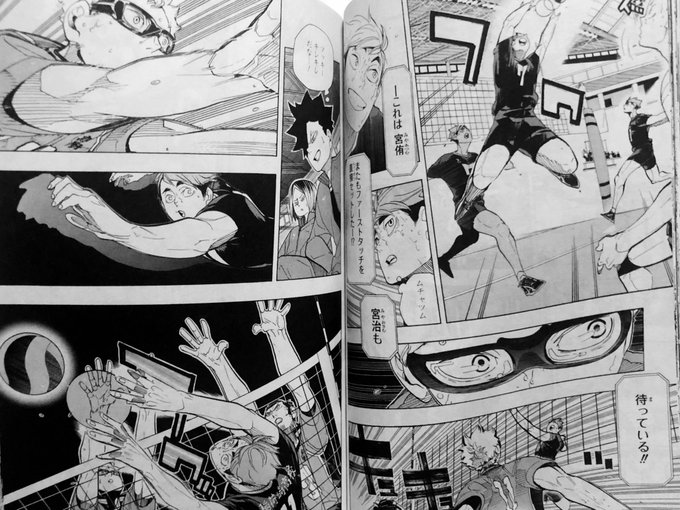 ハイキュー を含むマンガ一覧 2ページ ツイコミ 仮 ハイキュー を含むマンガ一覧 2ページ ツイコミ 仮