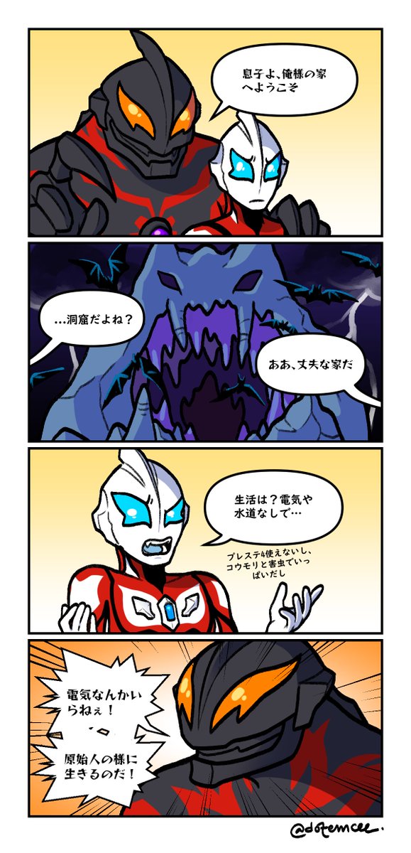 「ホーム・スイート・ホーム」
日本語 ver. https://t.co/Q2HRrH88l8 