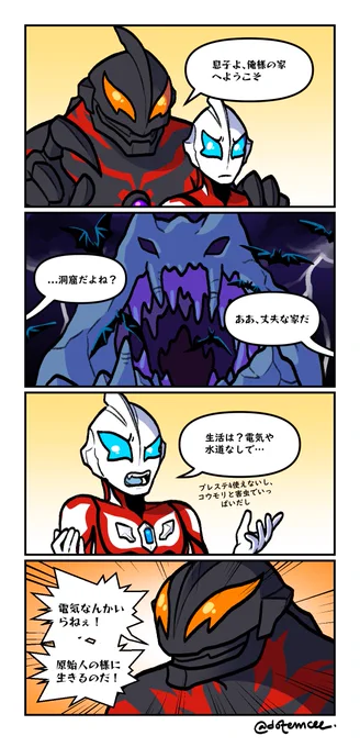 「ホーム・スイート・ホーム」
日本語 ver. https://t.co/Q2HRrH88l8 