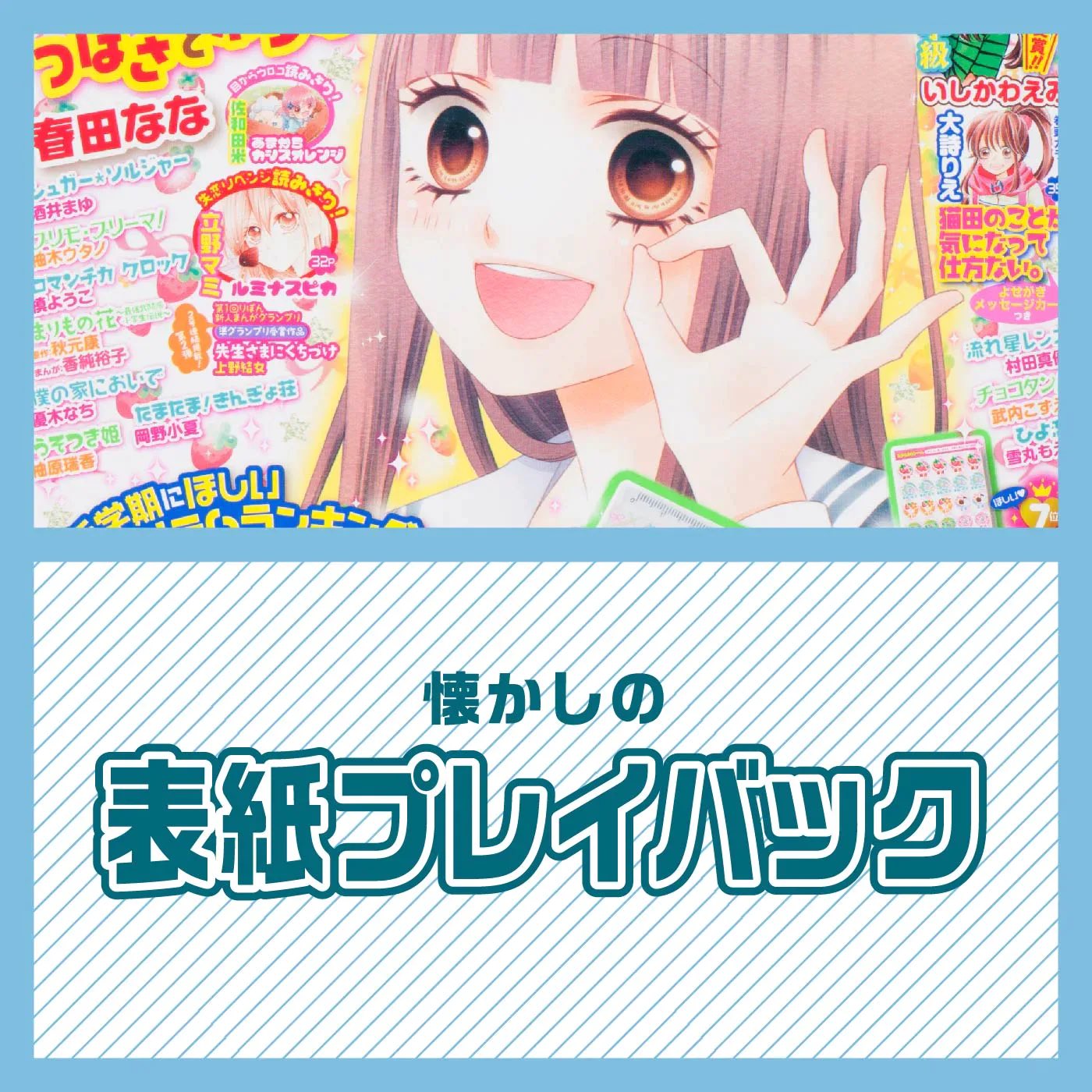 つばさとホタル Lang Ja Twitter Search Twitter