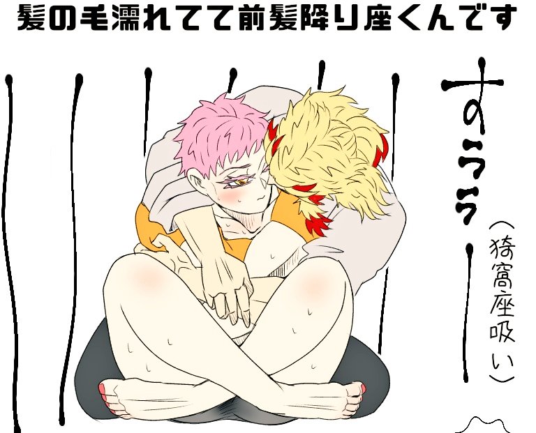 🍑はどれだけかいても好きだなぁ
前から見える🍑もダイレクトに見る🍑もチラッと隙間から見える🍑も正座してかかとでむにってなる🍑も好き🥺❤️

太鼓叩いてる座もそのうち描きたいな🥺🥁💕 