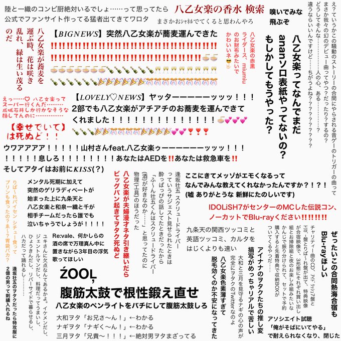 ドゥルリッチ 字 S Recent Tweets 5 Whotwi Graphical Twitter Analysis ドゥルリッチ 字 S Recent Tweets 5 Whotwi Graphical Twitter Analysis