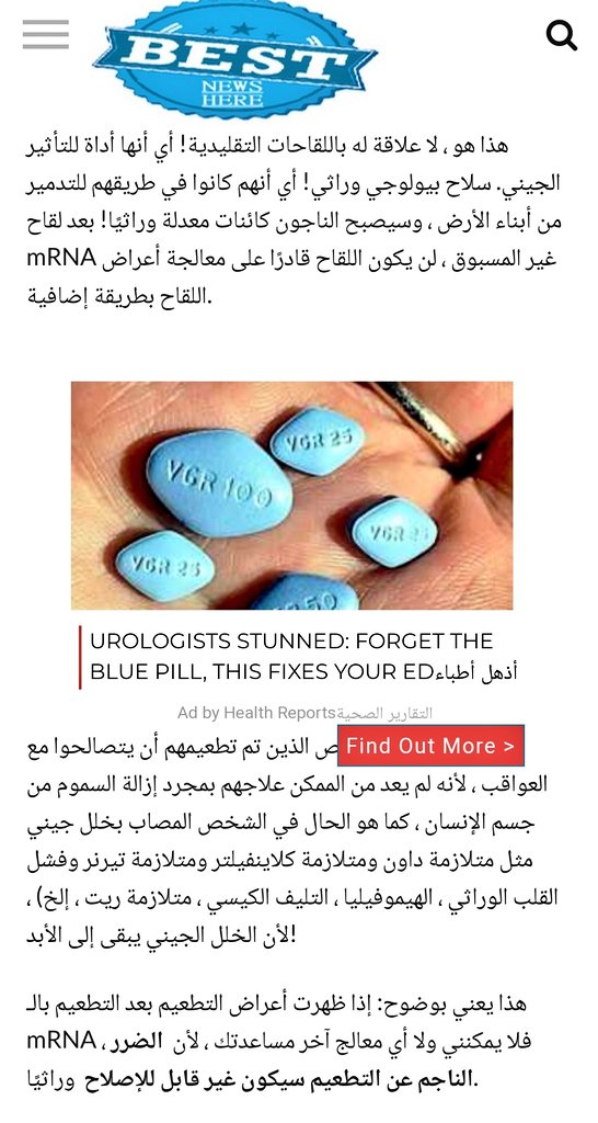 go2islam's tweet photo. #ارفضوا_التلقيح #لا_للتطعيم_الاجباري75
#لا_للتطعيم_الاجباري
💥💉 ألغت المحكمة العليا التطعيم الشامل في الولايات المتحدة ، ألغت المحكمة العليا التطعيم الشامل. خسر بيل جيتس ، كبير أخصائيي الأمراض المعدية في الولايات المتحدة ، د.فوسي و بيج فارما دعوى قضائية في المحكمة العليا👏💉🌿 https://t.co/koVpIVUX5D