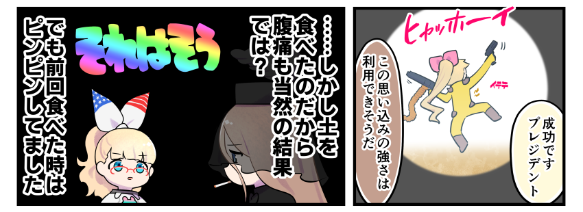 今週分の英雄*戦姫WW紹介漫画が公開されました。
ビリーが土を食べる回です。
#英雄戦姫WW
https://t.co/waMpW1FJcK 