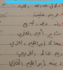 Programming_pnu's tweet photo. حاضرات دورة Embeded C Programming on Micro-Controller التالية أسماؤهن:
استلام شهادة حضور الدورة من مكتب أ. ريم العنزي
الدور الأول، قسم علوم الحاسب وتقنية المعلومات
مكتب 1.501.07
خلال أوقات الدوام الرسمية للإداريين
(إذا لم تجديها اسألي عنها في الدور الثاني) https://t.co/RfnF7kDbJA