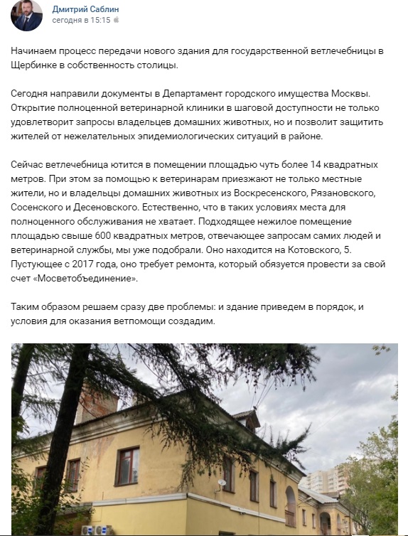 Михаил Емельянов tweet media