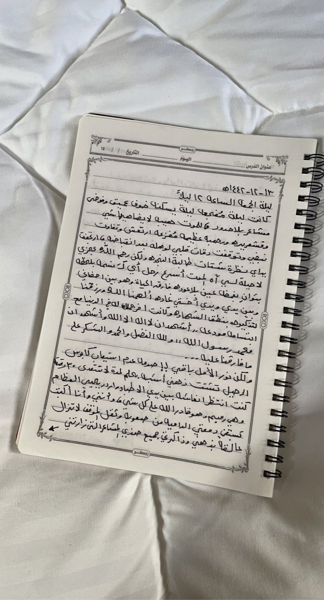 خلود الحماد tweet media