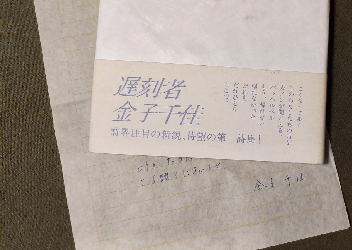 はん Ha08ha08 Twitter