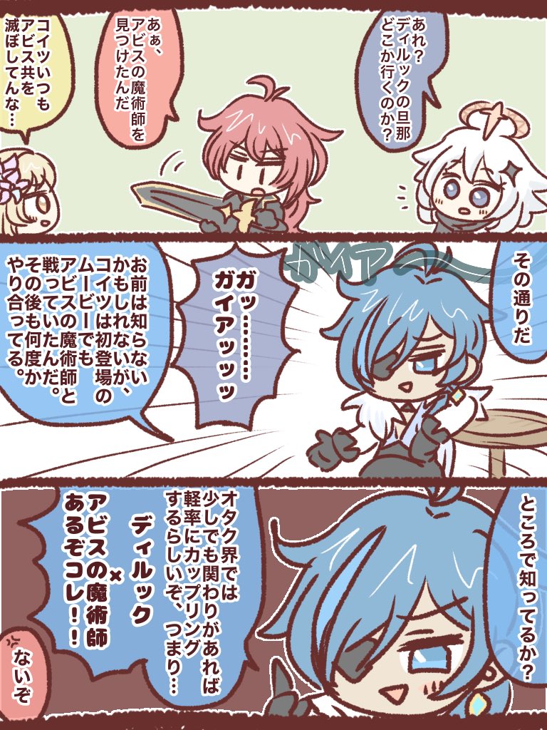 握力 体重 スピード 破壊力 A Twitter 原神イラスト なんだかんだでガイアを一番描いてる気がする 握力 体重 スピード 破壊力 A Twitter 原神イラスト なんだかんだでガイアを一番描いてる気がする