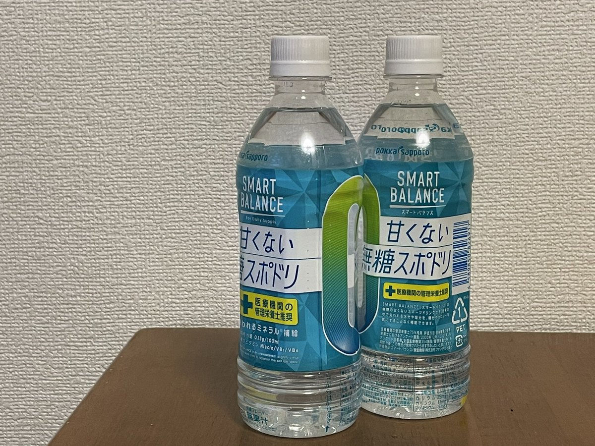 甘いスポドリが苦手な人へ 甘くない 無糖スポドリ がとてもよい わかってるな こういうの欲しかったんだよ 気になる味は Togetter 甘いスポドリが苦手な人へ 甘くない 無糖スポドリ がとてもよい わかってるな こういうの欲しかったんだよ 気になる味は Togetter