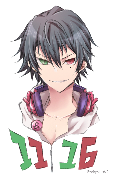 鱗くんotaome Pq おめでとー 青緑紫 のイラスト