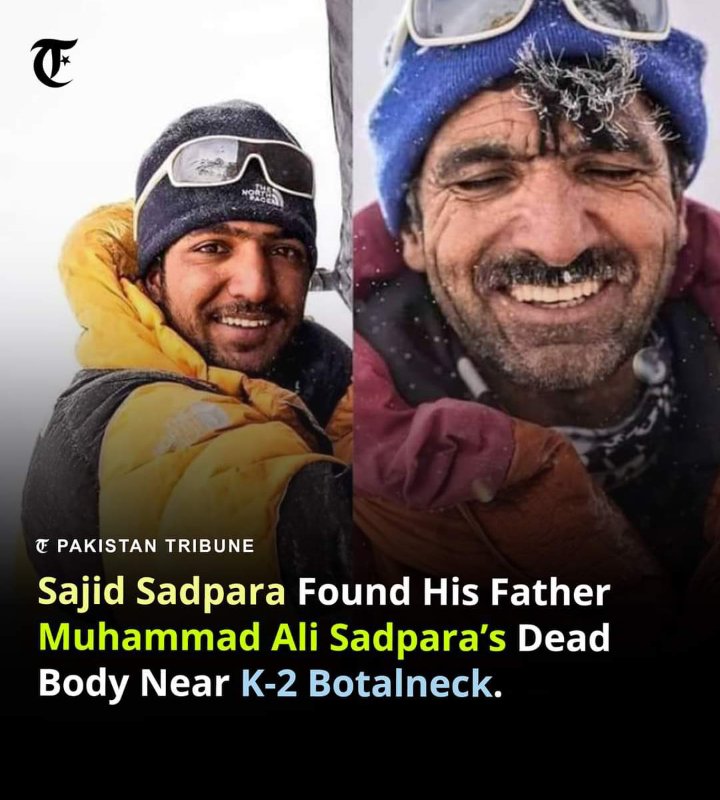 Confirmed
#BreakingNews #alisadpara 
May his soul rest in peace #legend
