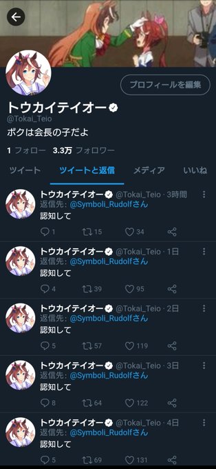 Popular Tweets Of ウマ娘 情報 1 Whotwi Graphical Twitter Analysis