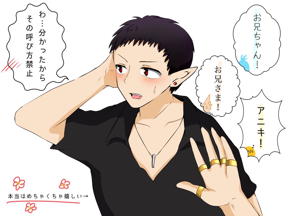 ジャズくん♡ E7OeWFWVUAoy6kS.jpg