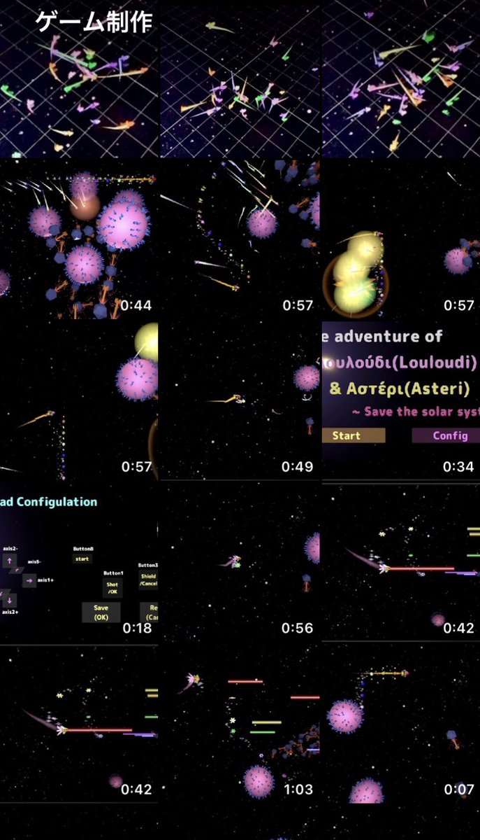 HoshinoHanabira's tweet image. #Unityで人生が変わっちゃった
現在進行形です🌟

大好きなゲーム制作を再開するきっかけになりました😁
おもしろいゲームを仕上げますよ〜✨

#ルルディ・アステリ