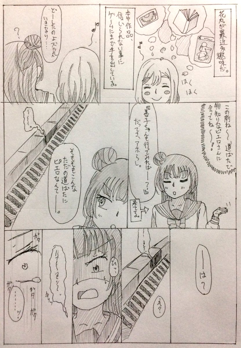 これはフォルダ漁ってたら発掘したアナログ時代の(狂った)よしまる😈💮
#よしまる普及委員会 