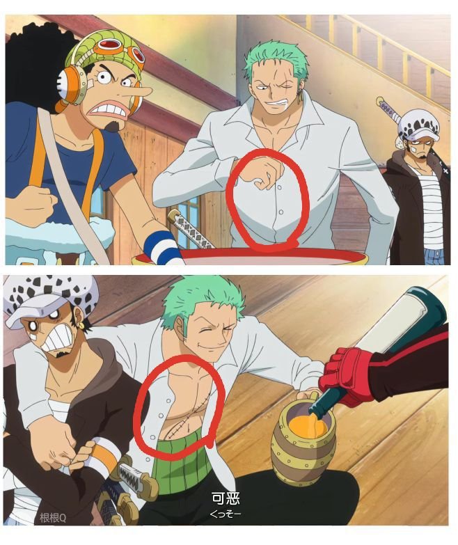 ＃ローゾロ We all know Zoro's mind😏😏😏