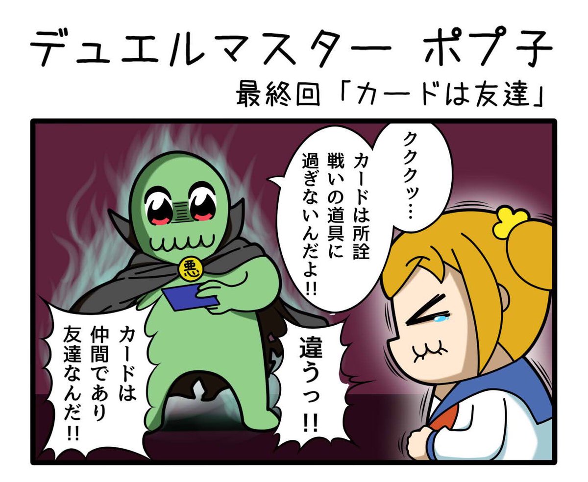 明日新作上げるよ

上げられなかったらトゲ刺しマンドラの下に埋めてもらって構わないよ 