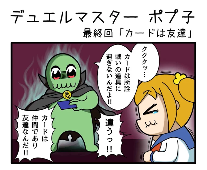 明日新作上げるよ

上げられなかったらトゲ刺しマンドラの下に埋めてもらって構わないよ 