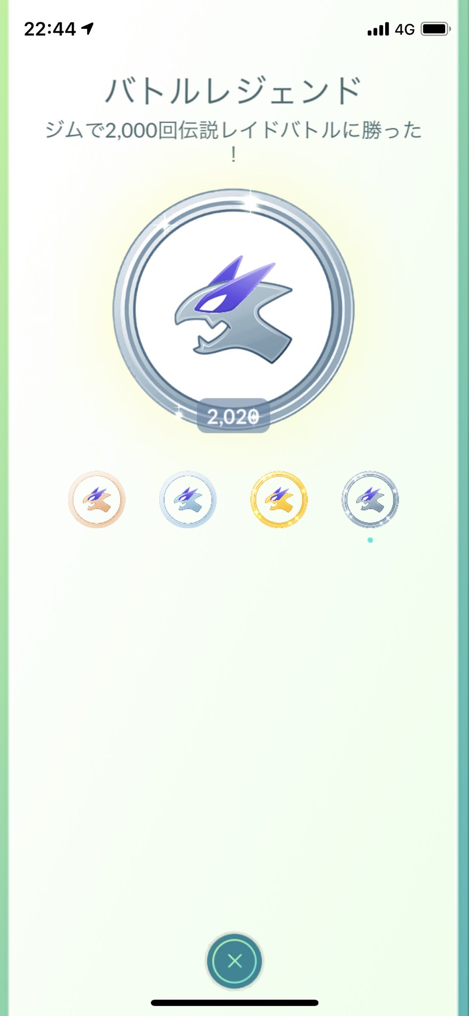ひかり Pokemongo Hikari Pokego Twitter