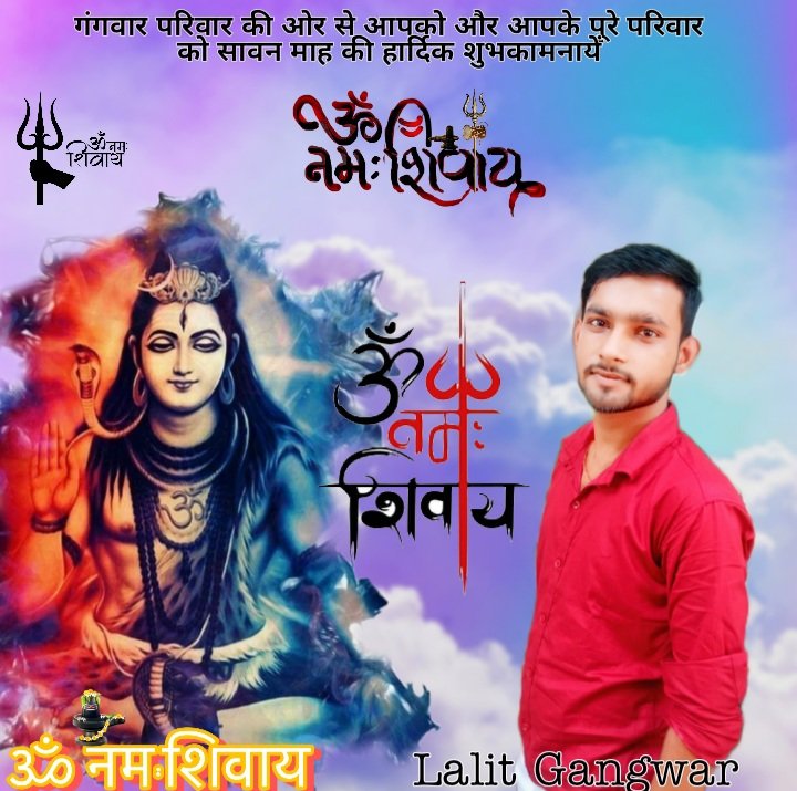Lalit Gr Kurmi (@lalitg2000) on Twitter photo 