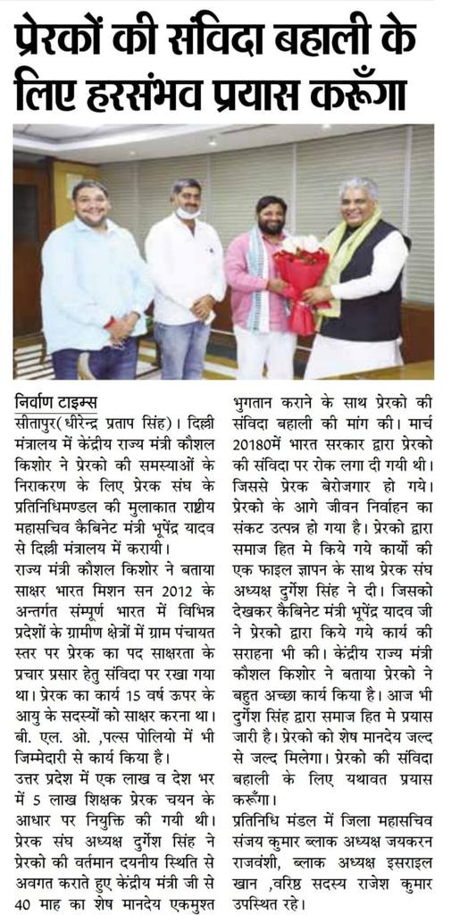 anil_sharam's tweet photo. https://t.co/PfmuWVZQT0
