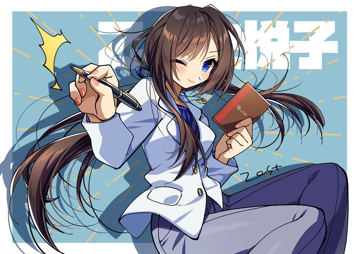 1girl one eye closed blue eyes solo brown hair long hair pants  illustration images