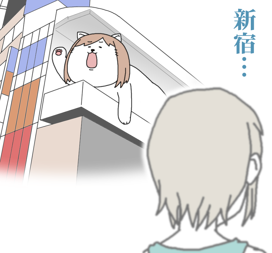 【日刊たのしい前川】
新宿に出現した巨大なアレの役をやりたい前川 