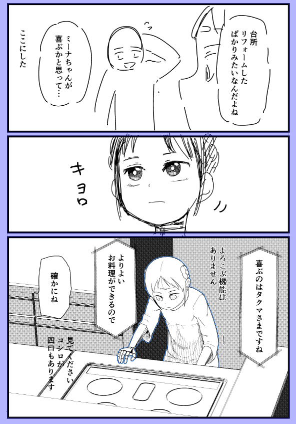 ちょっと変更した 