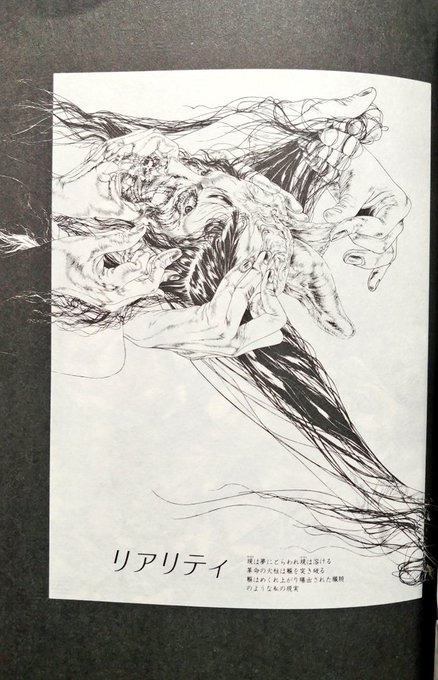 エロ劇画のアートワークをジャケにコラボするミュージシャンは多い。
宮西計三とザ・スターリンもその代表的な組み合わせのひとつである。 