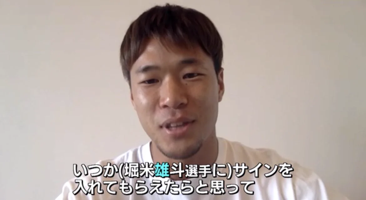 金メダルを獲得したと勘違いされて？スマホを通知が止まらなくなる「堀米悠斗」選手www