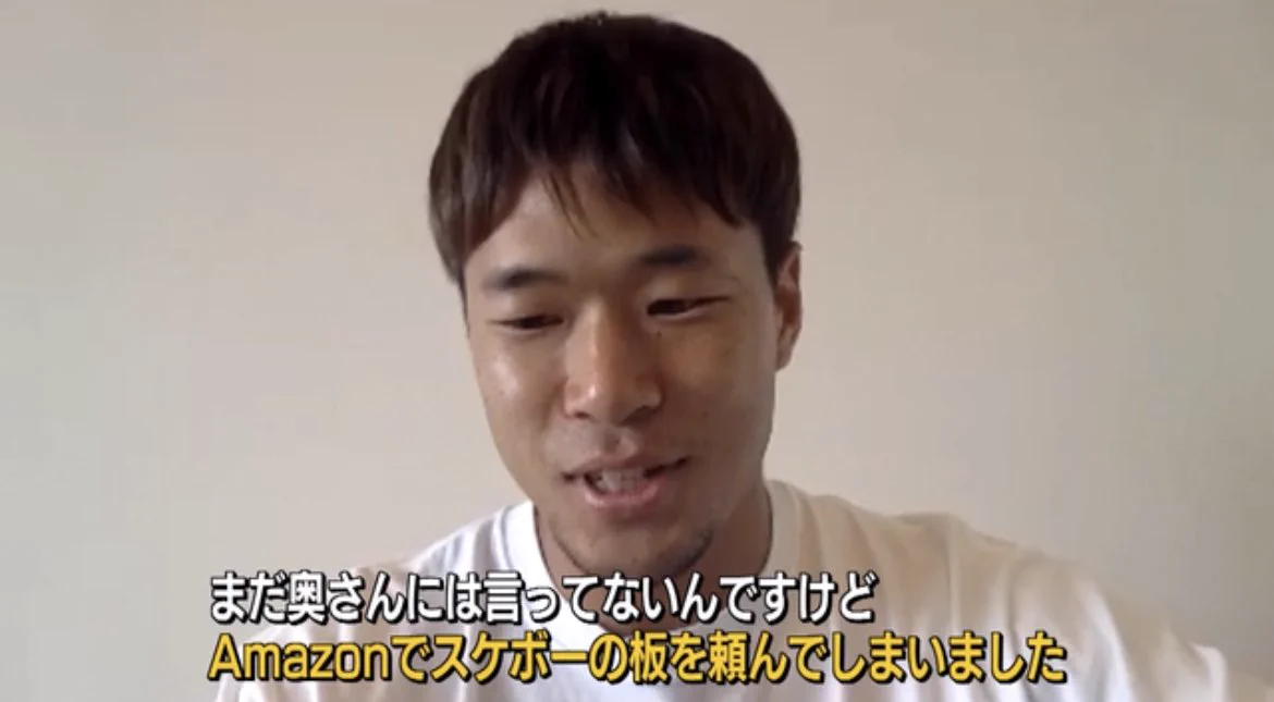 金メダルを獲得したと勘違いされて？スマホを通知が止まらなくなる「堀米悠斗」選手www