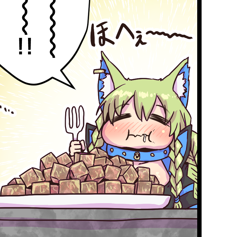 10話で地味にお気に入りのコマ