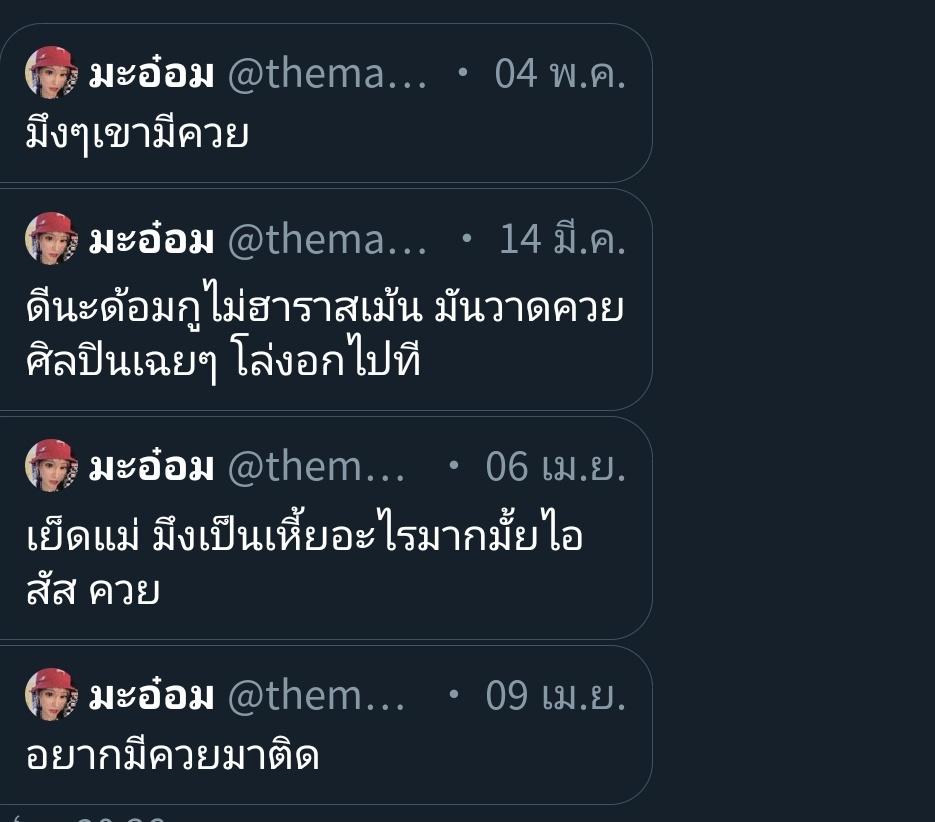 wtfK95's tweet photo. อย่านะคับ อย่านะคับ แล้วนั่นหน้าใคร หน้าศิลปินปะครับ #ร่วมเลิกเล่นบอทยืมเมจ https://t.co/D00XCBsvWL