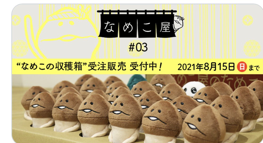 ぽこぺん (@K8rFH4lvRWhfTIA) / Posts / X