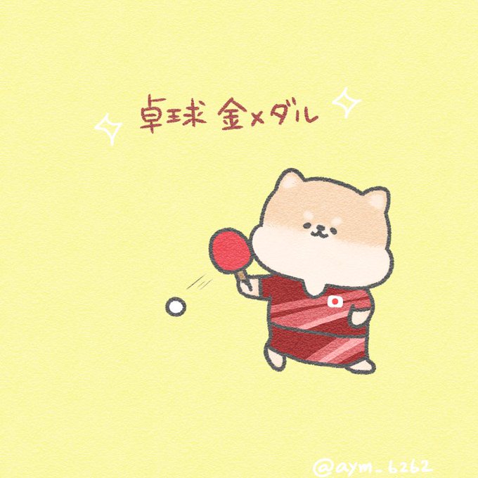 卓球のtwitterイラスト検索結果 古い順 卓球のtwitterイラスト検索結果 古い順