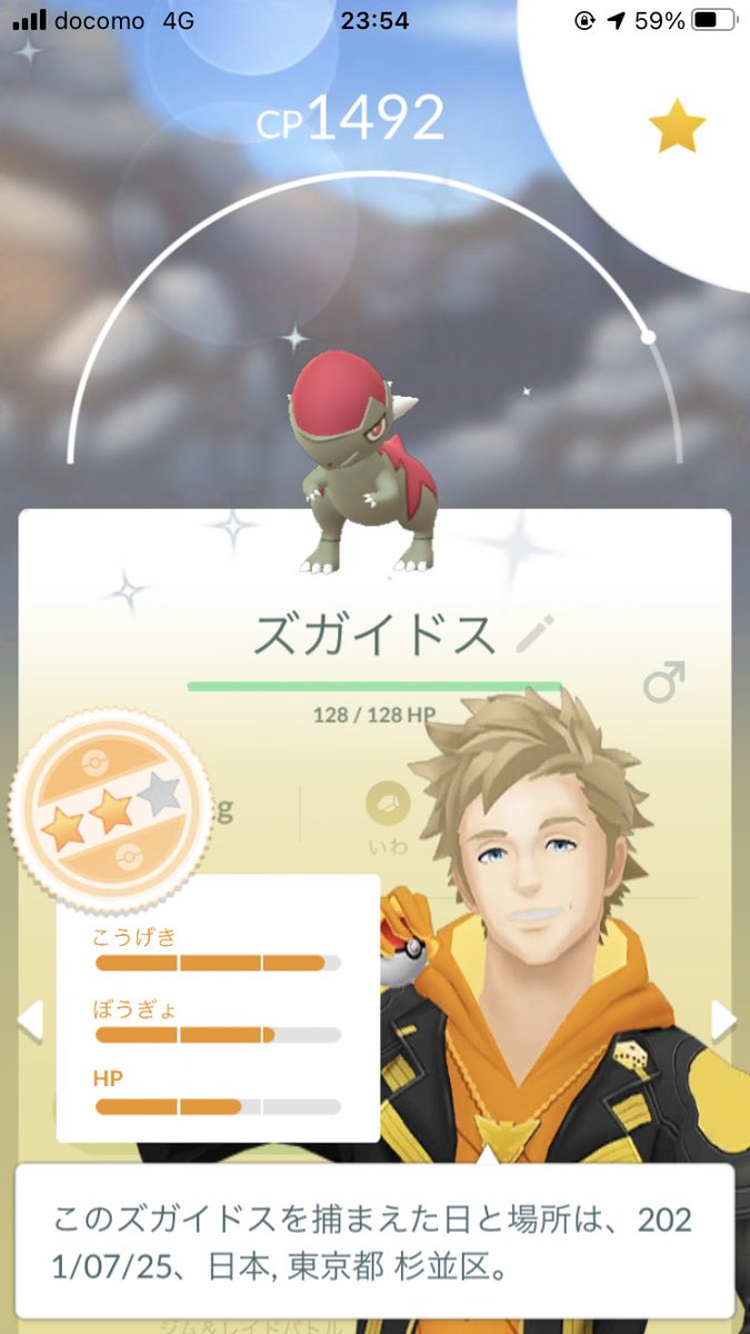色違いズガイドスのtwitterリアルタイム検索結果 Meyou ミーユー 色違いズガイドスのtwitterリアルタイム検索結果 Meyou ミーユー
