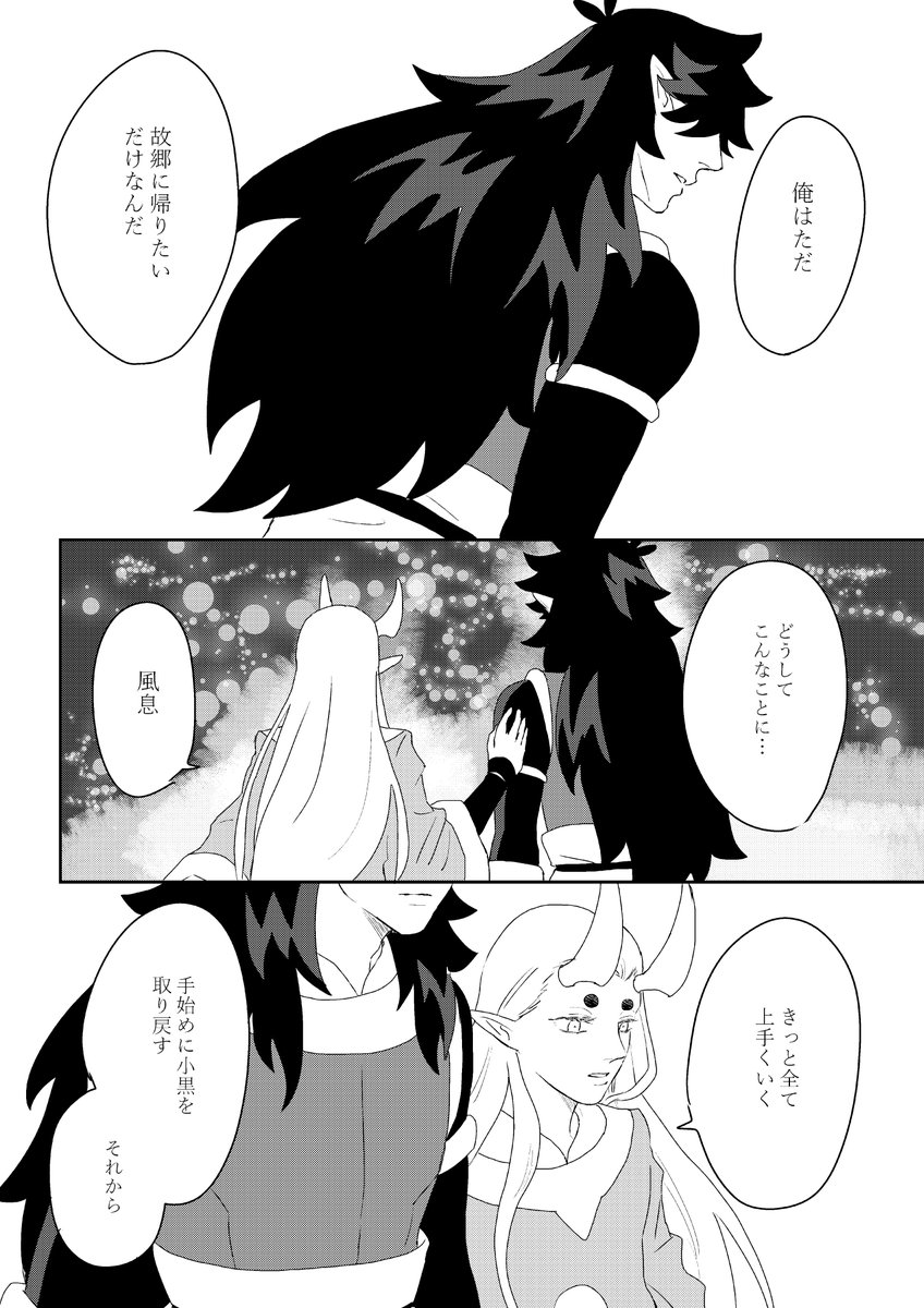 (7/10) 